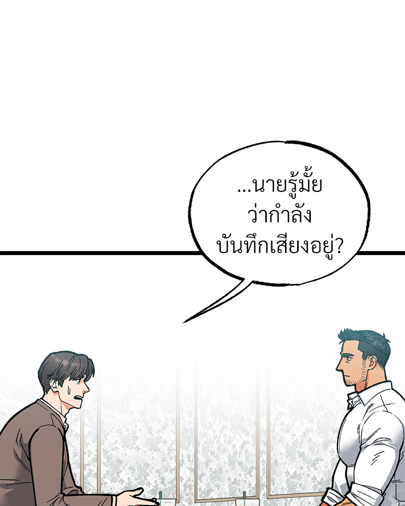 หน้า 124