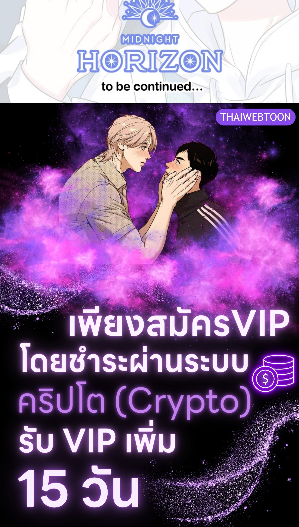 หน้า 151