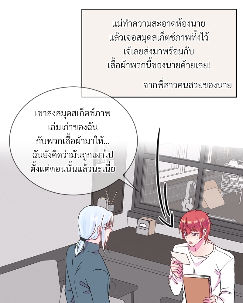 หน้า 54
