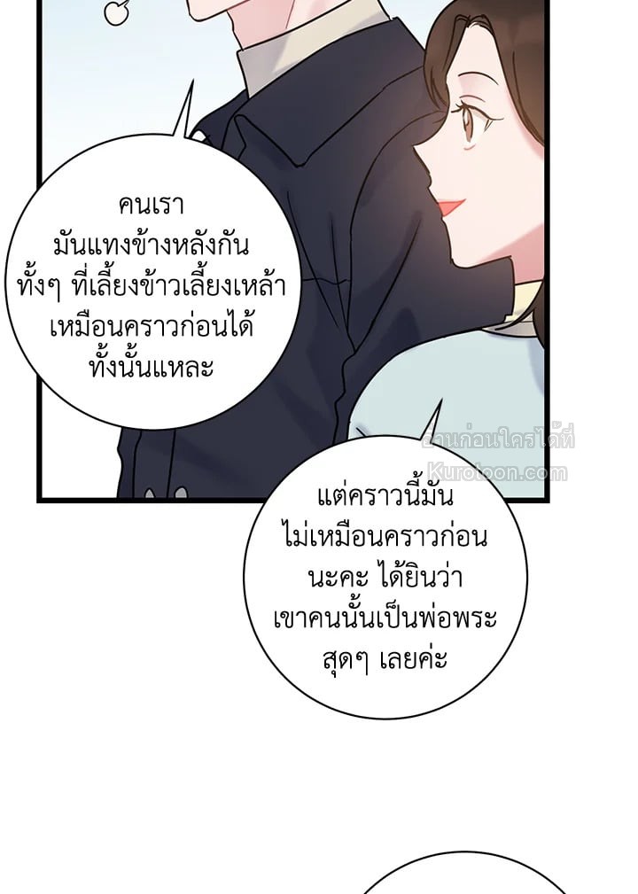 หน้า 73