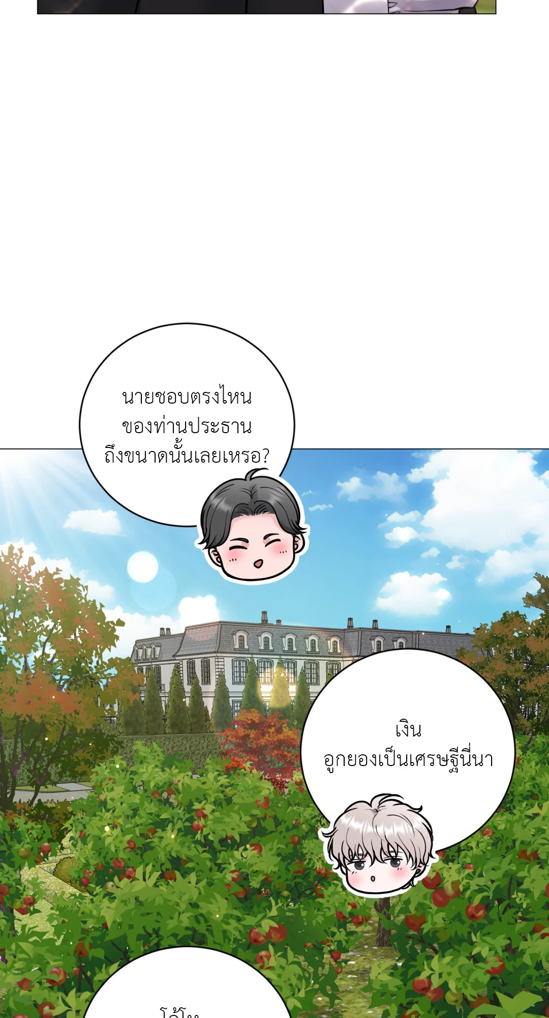หน้า 60