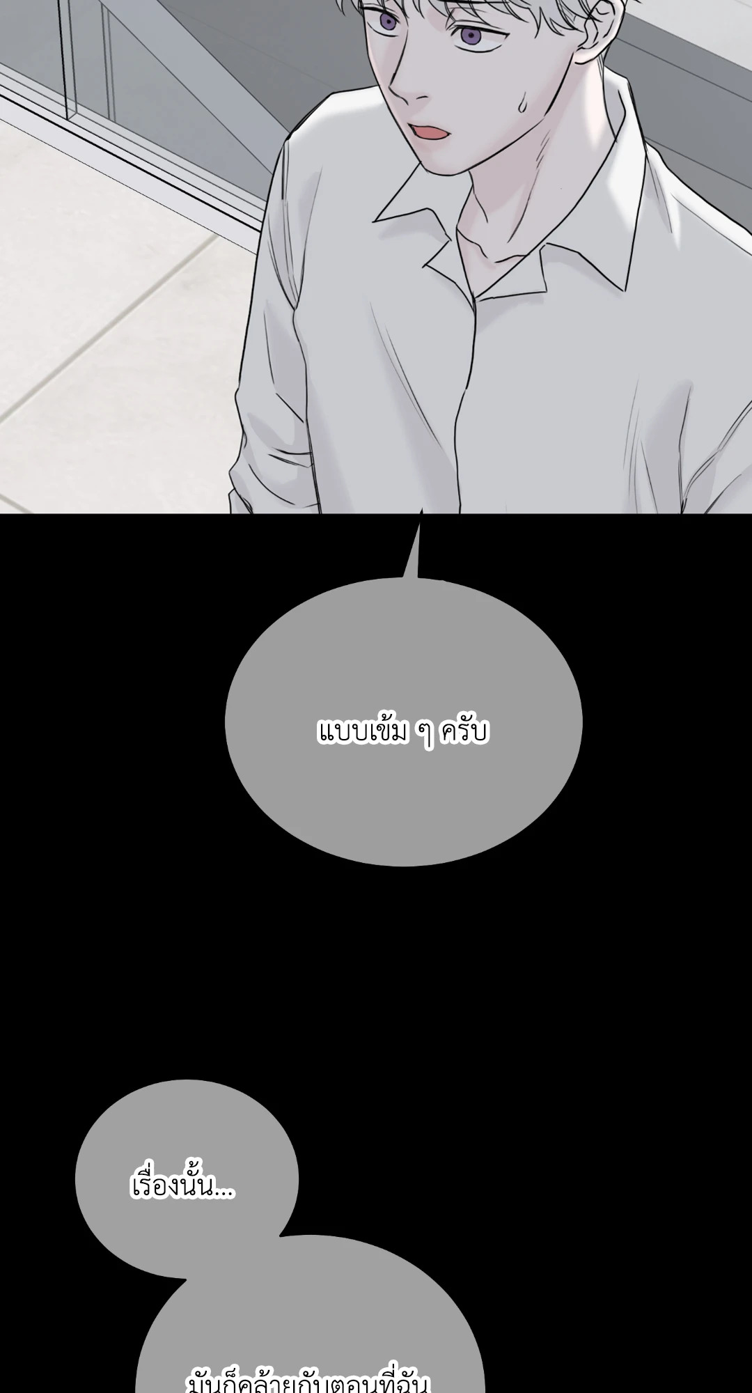 หน้า 77