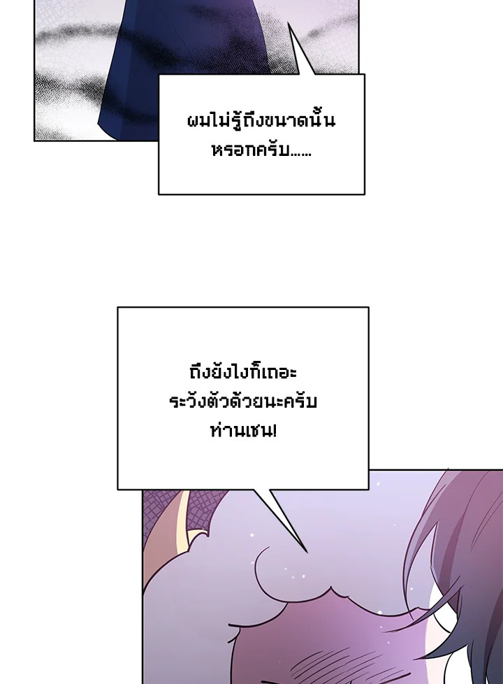 หน้า 82