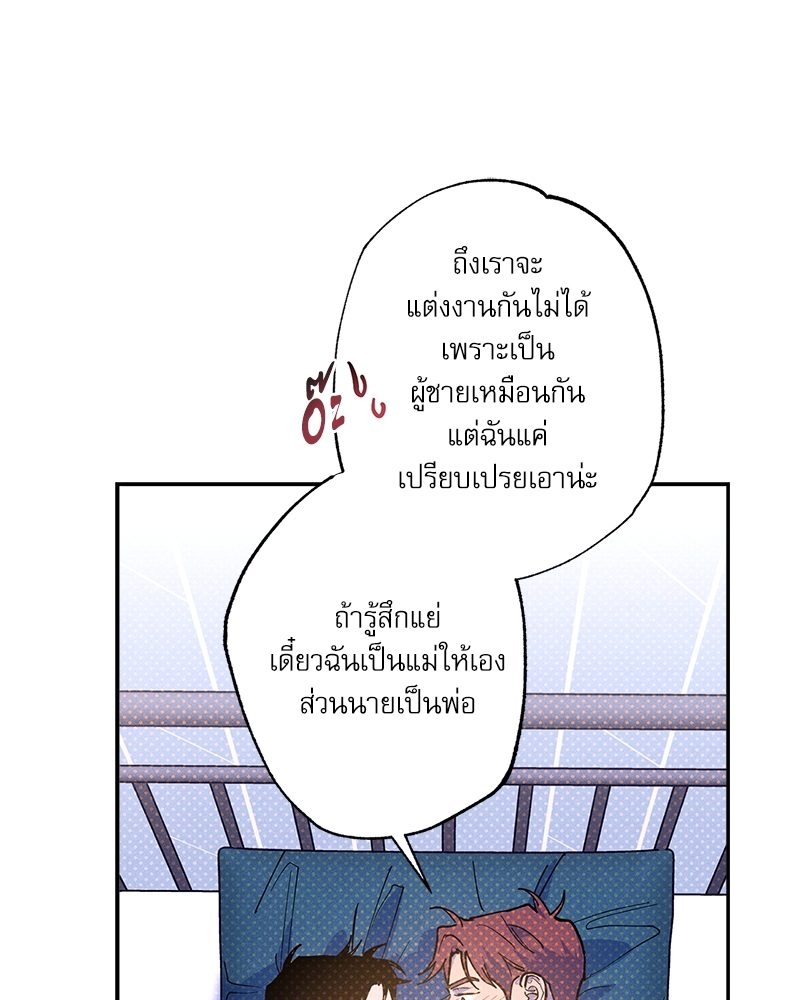 หน้า 88