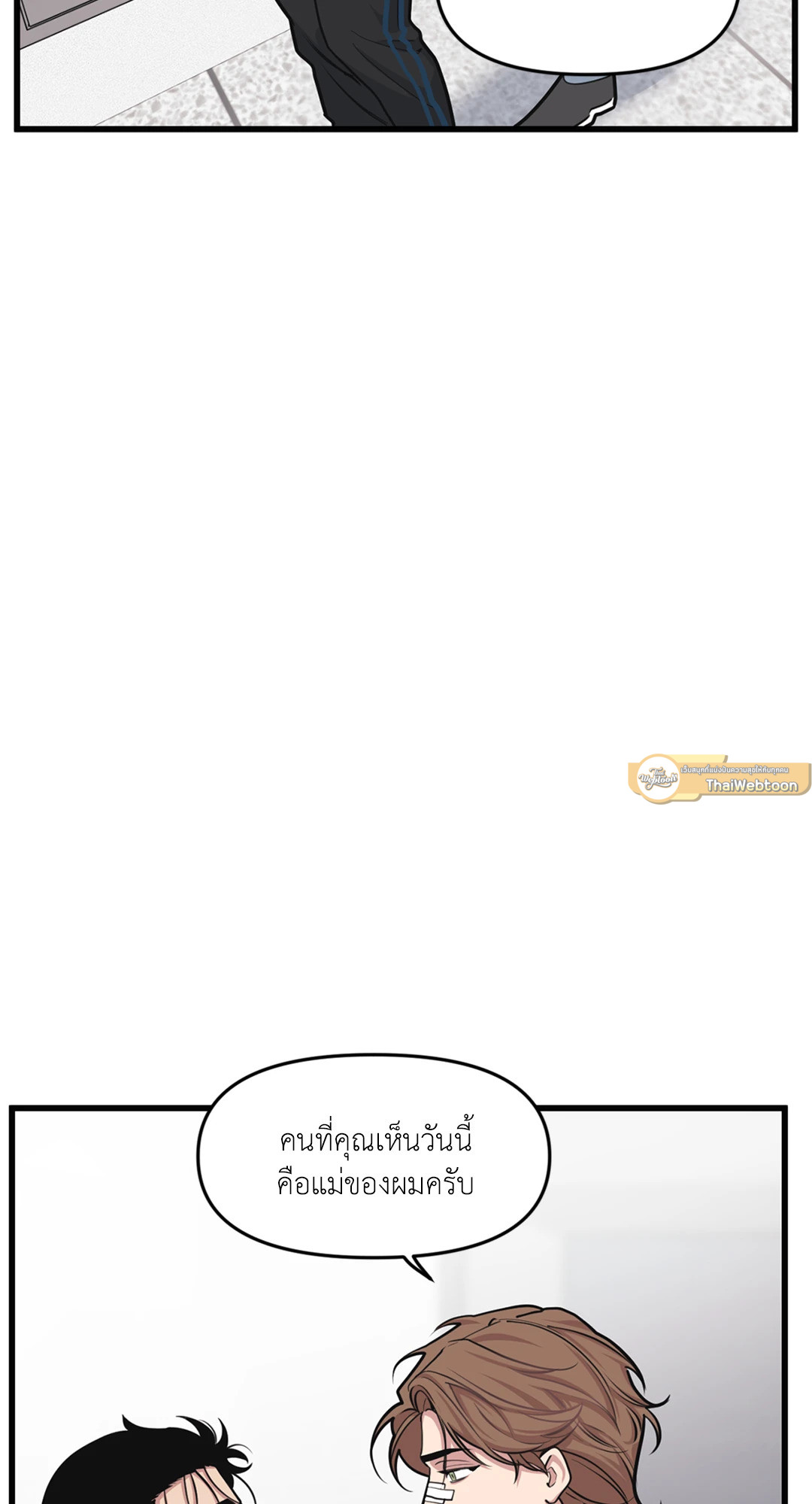 หน้า 50