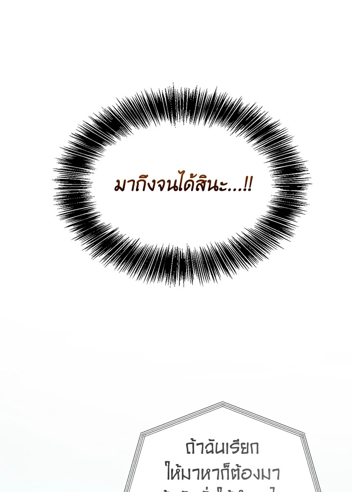 หน้า 97