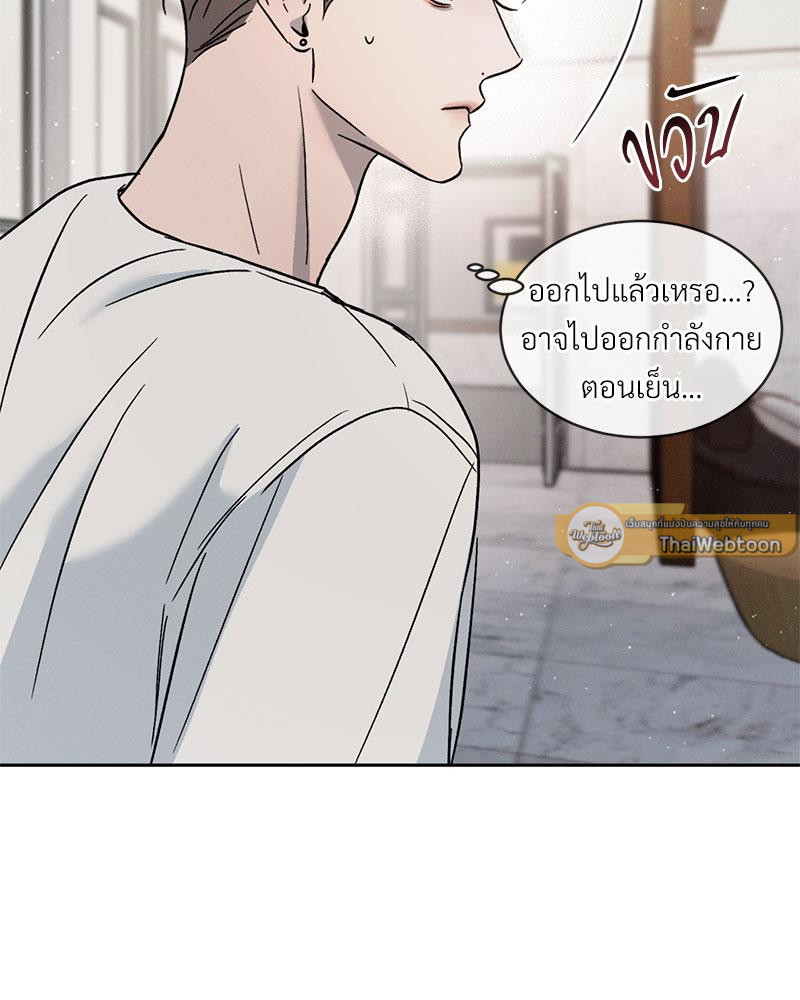 หน้า 75