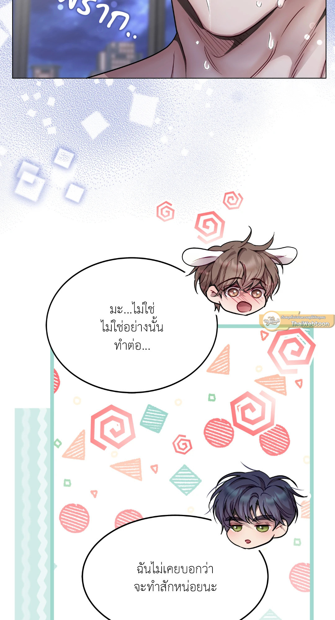 หน้า 40