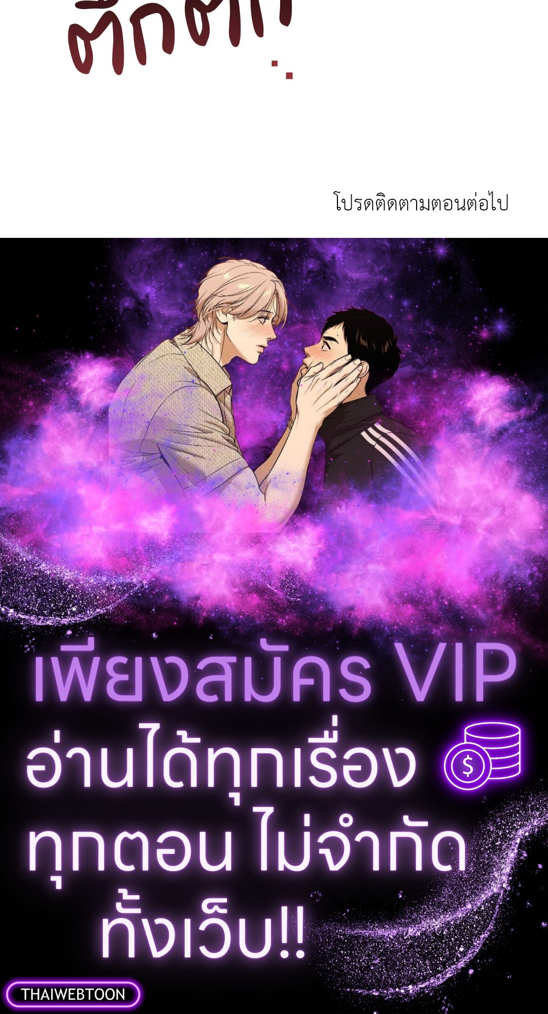 หน้า 61