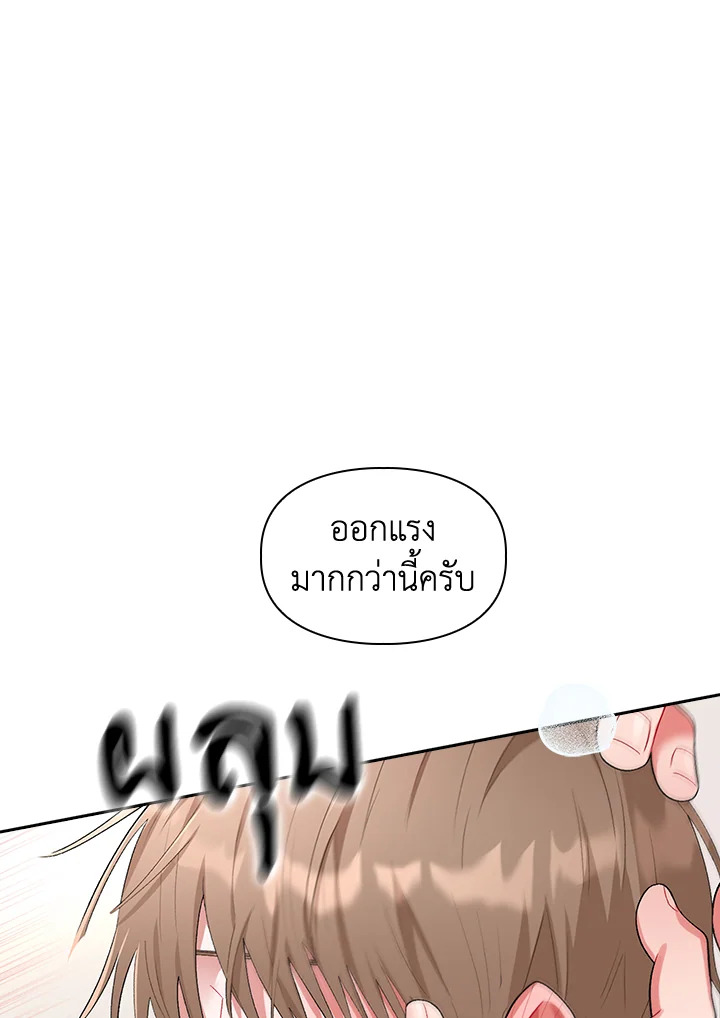 หน้า 92