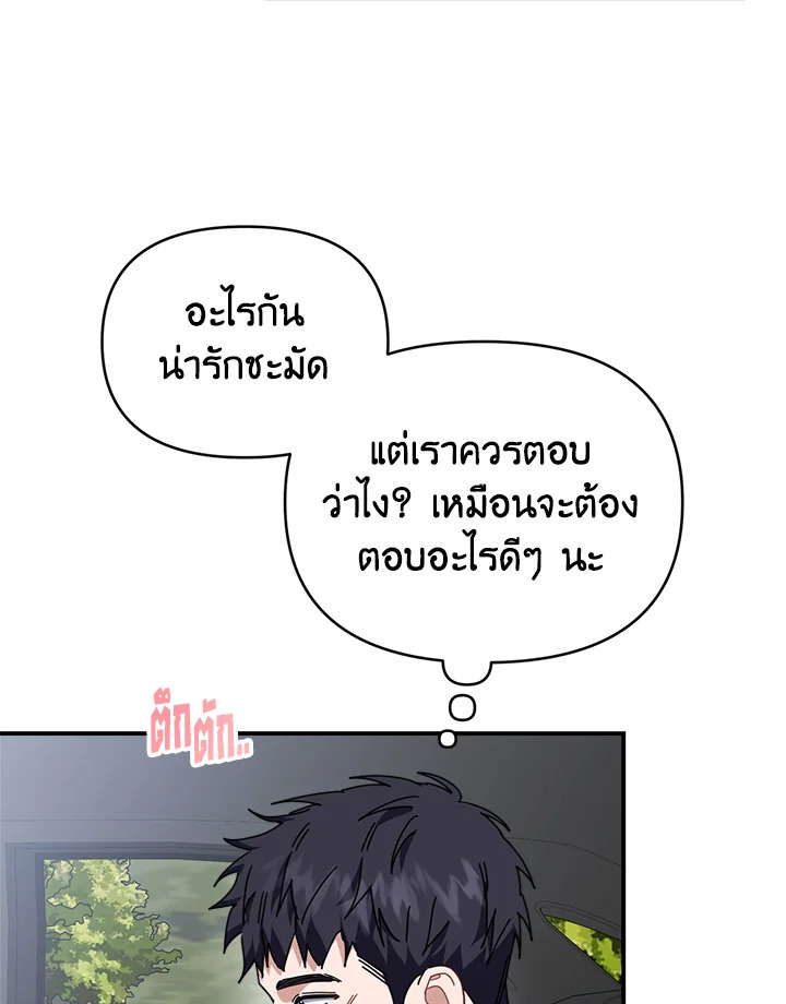 หน้า 73