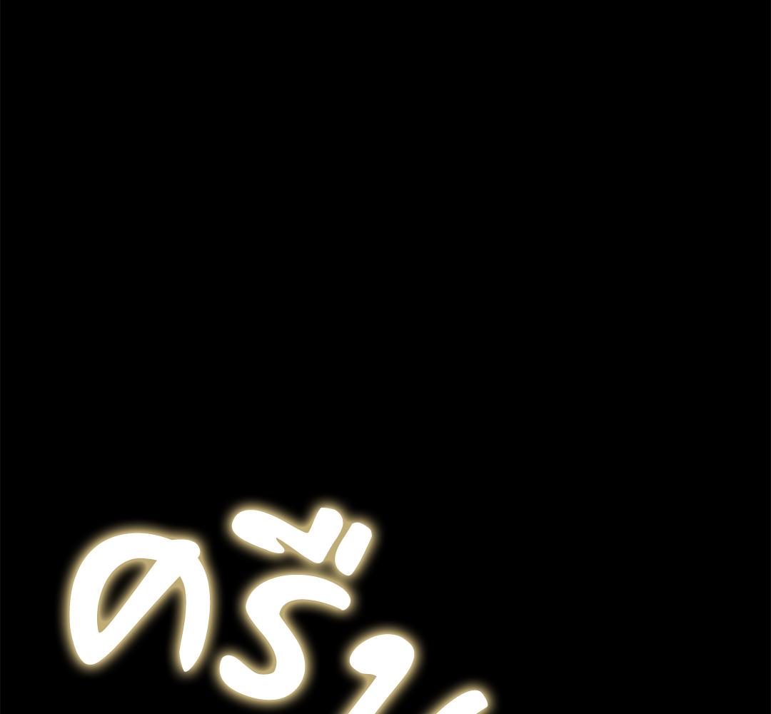 หน้า 111