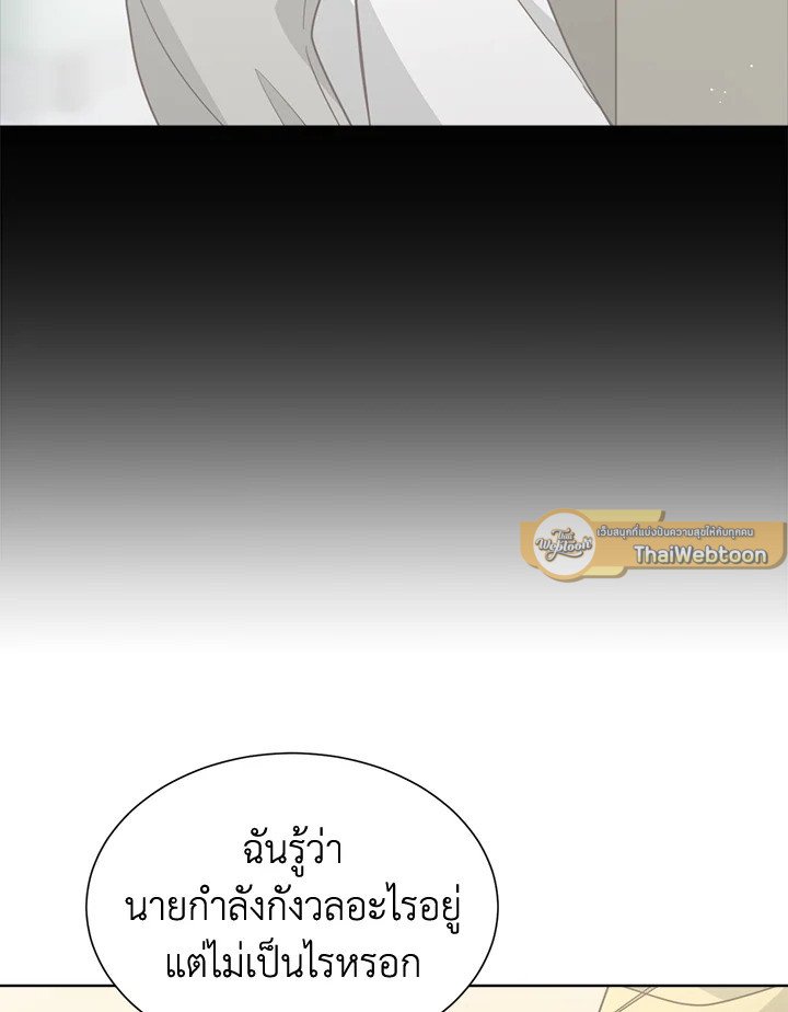 หน้า 87