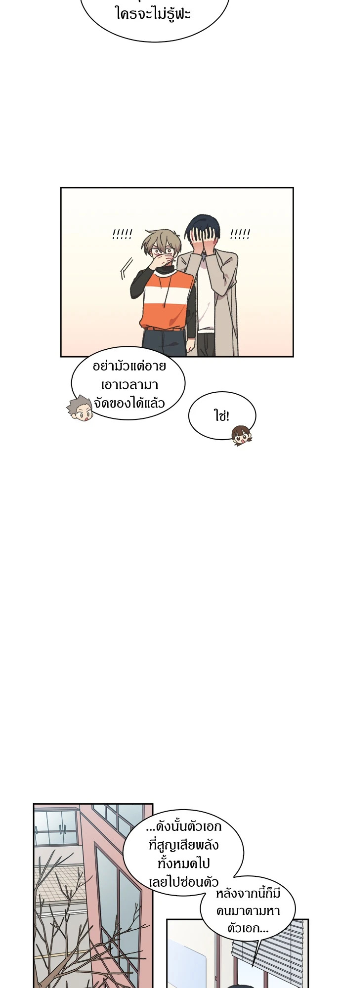 หน้า 40