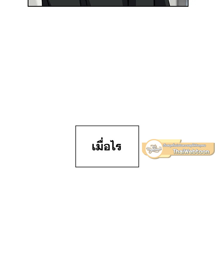 หน้า 97
