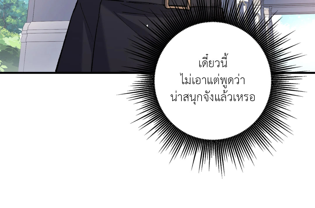 หน้า 70