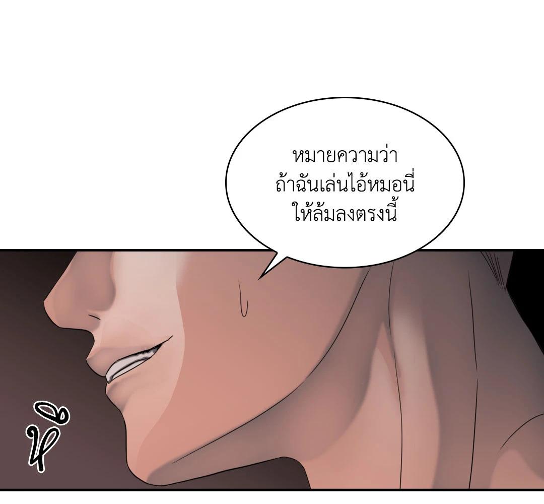 หน้า 83