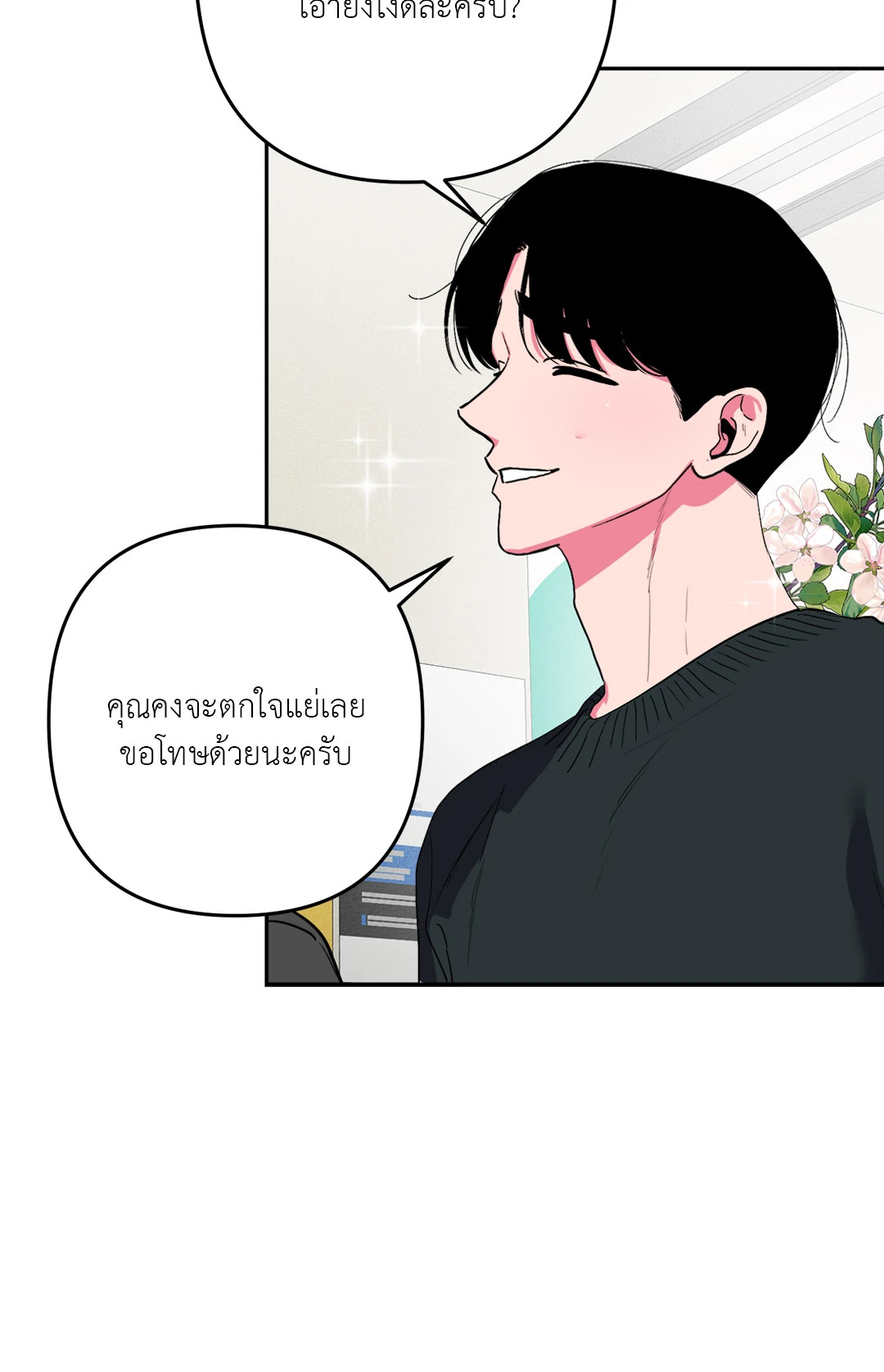 หน้า 35