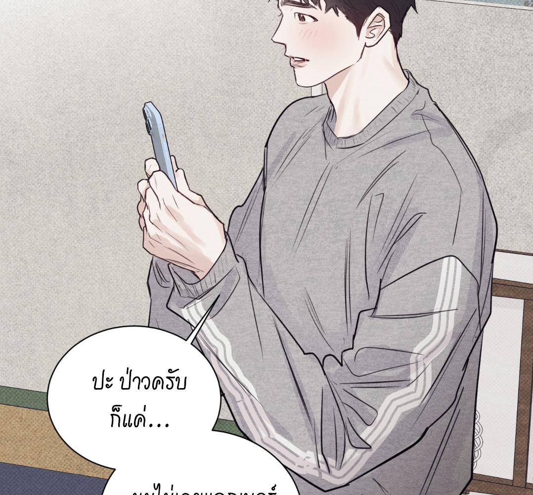 หน้า 90