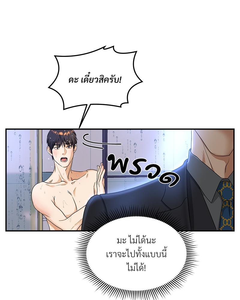 หน้า 73