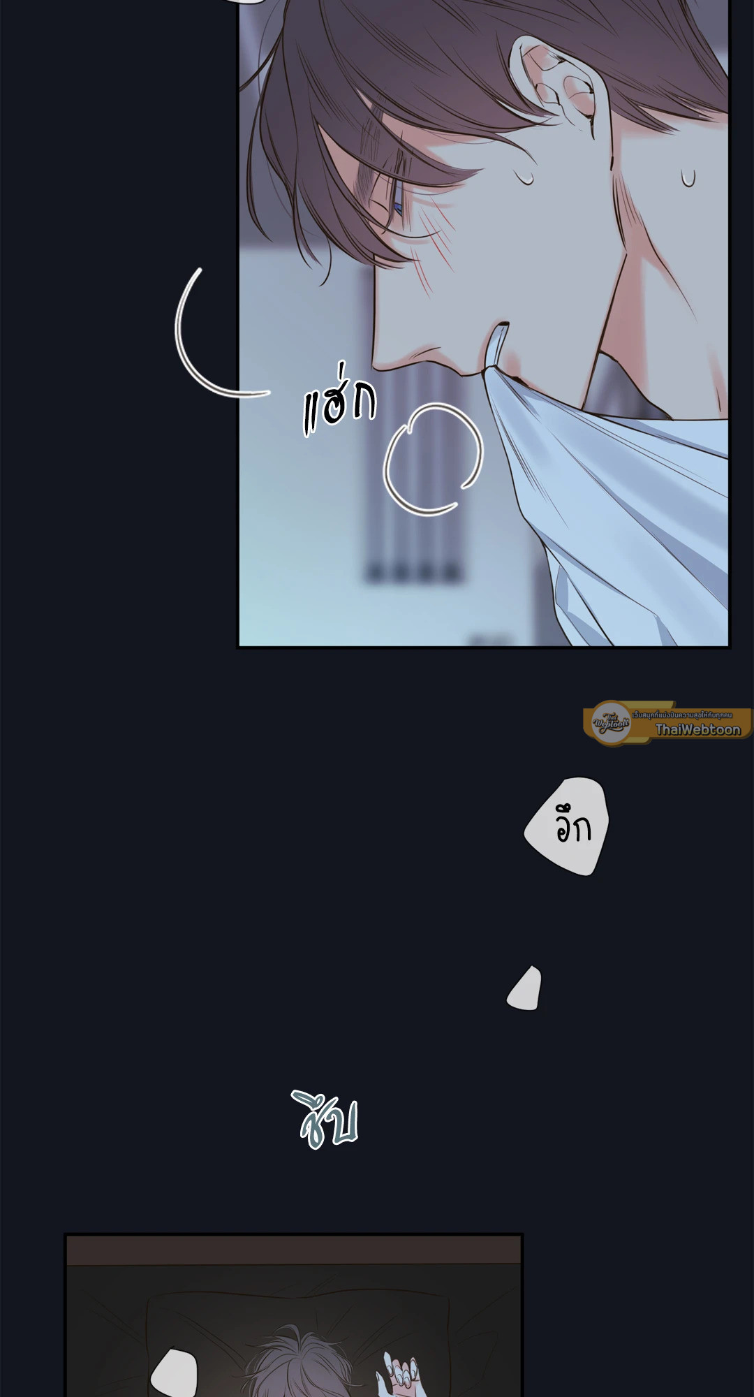 หน้า 23