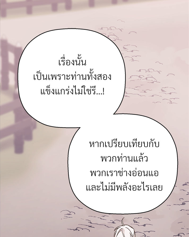หน้า 173
