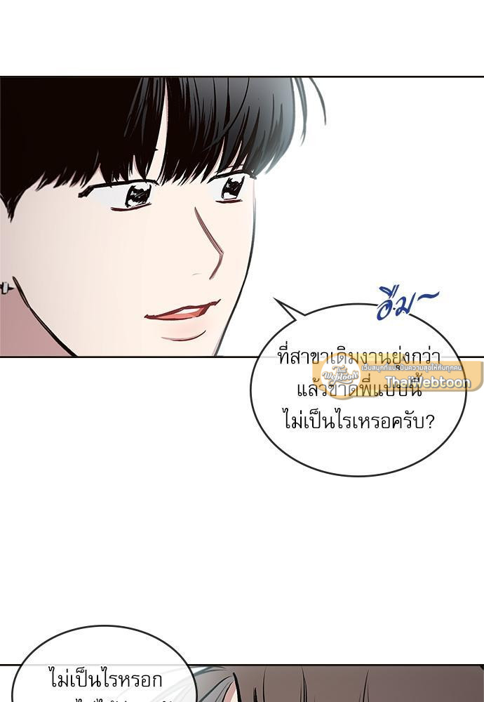 หน้า 61
