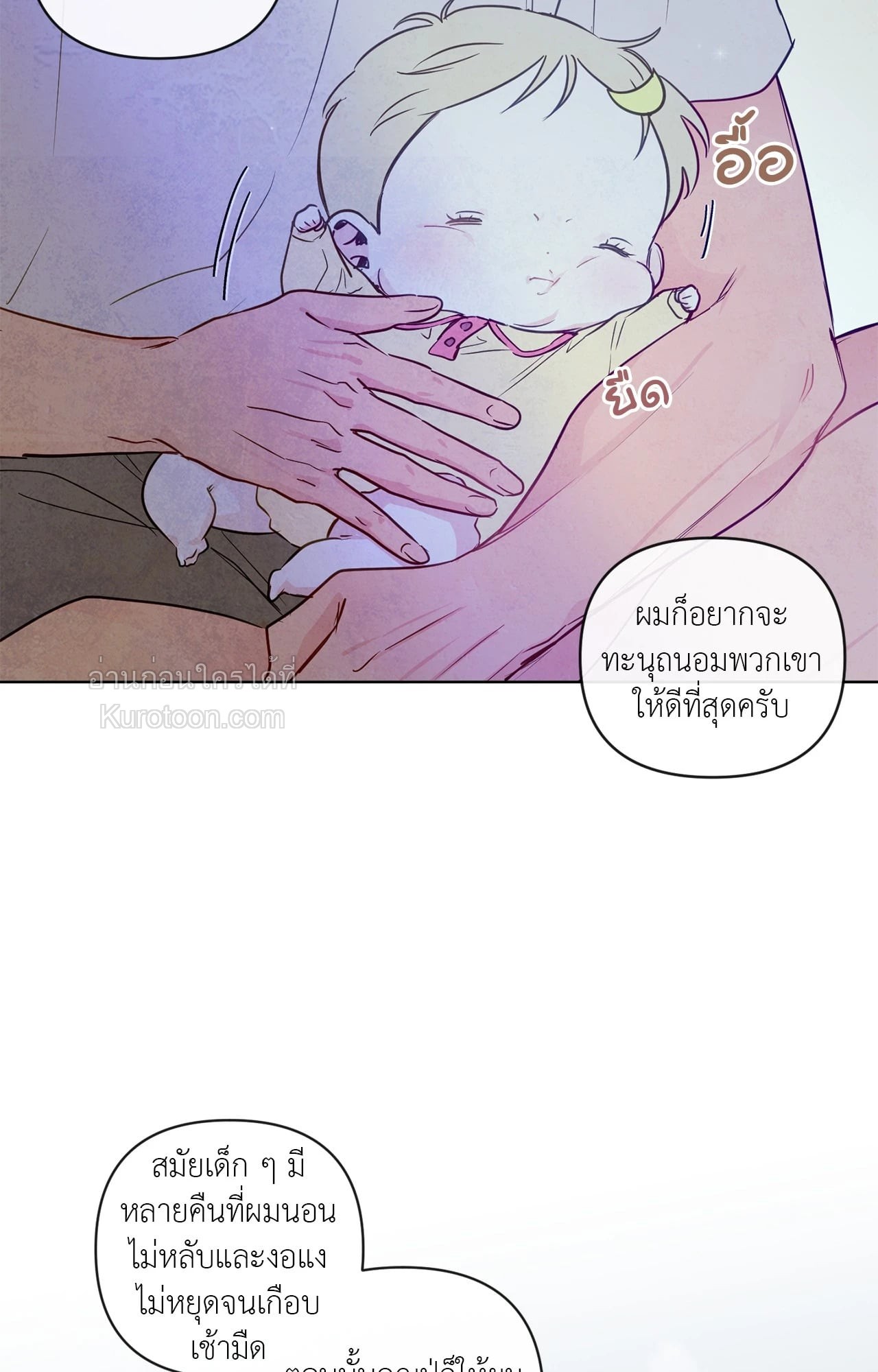 หน้า 49