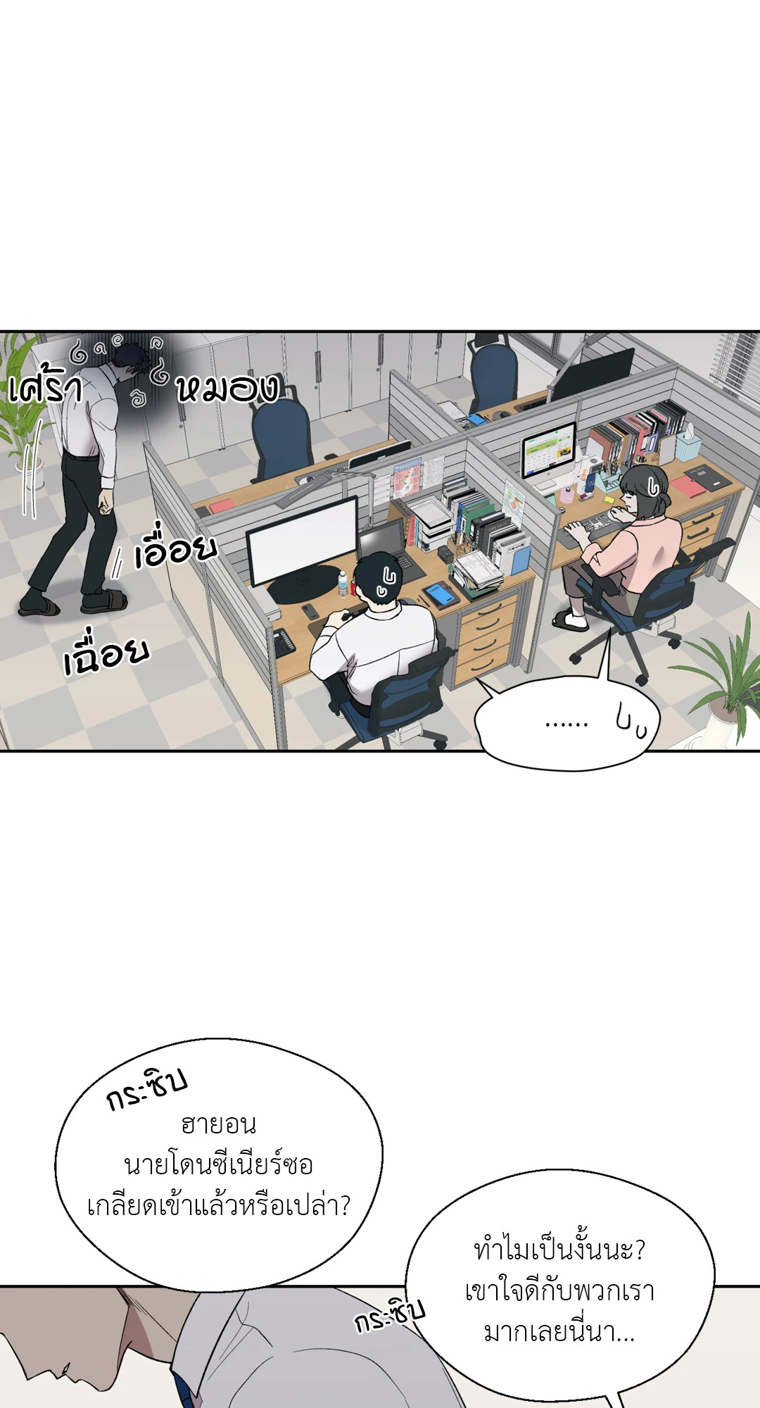 หน้า 50