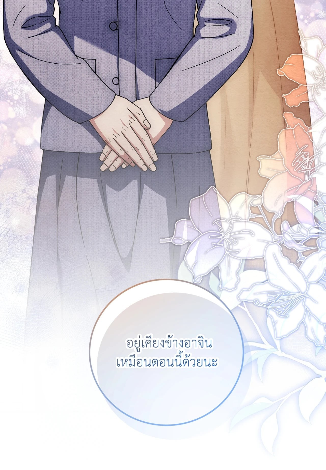 หน้า 100