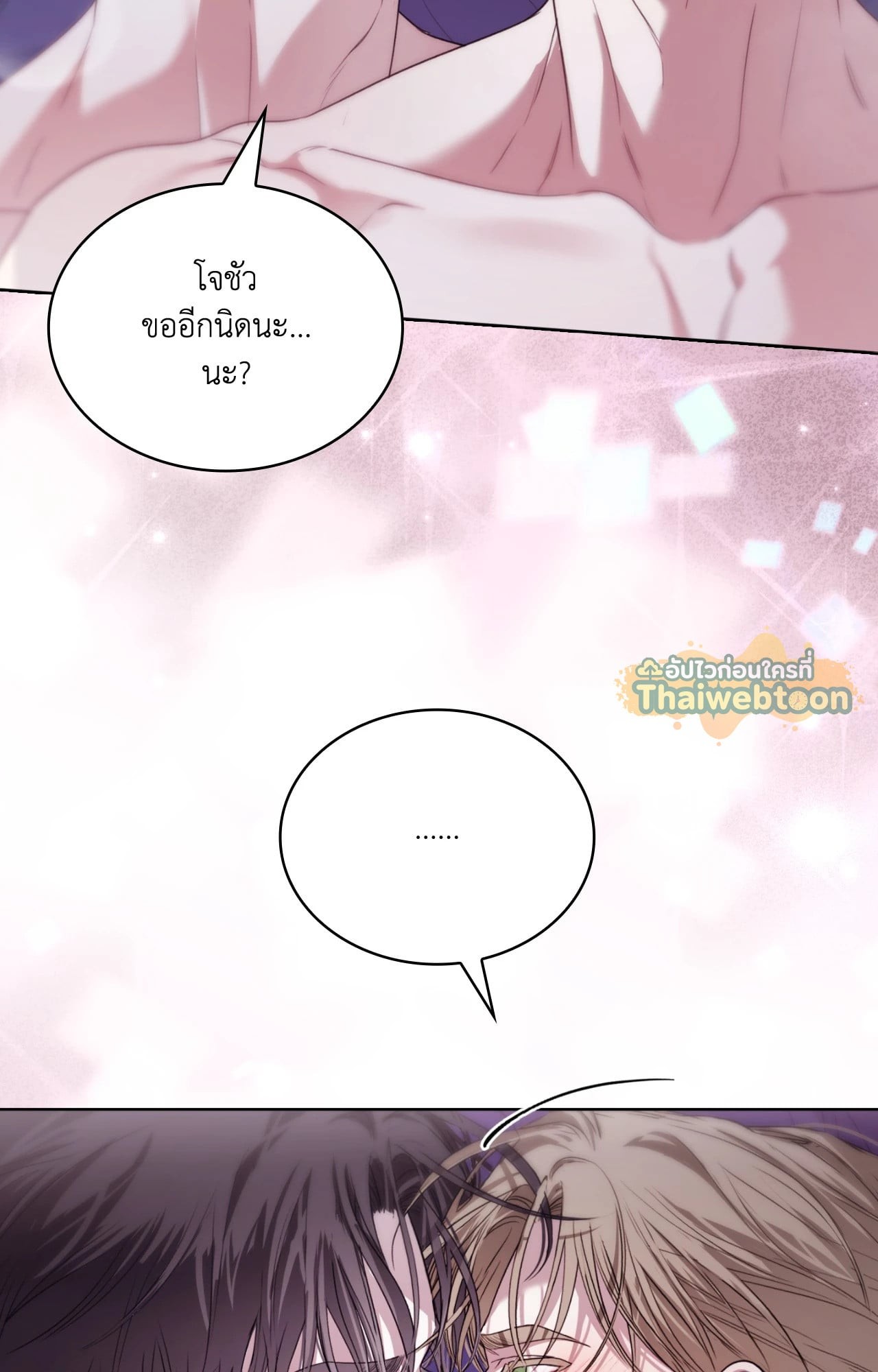 หน้า 80