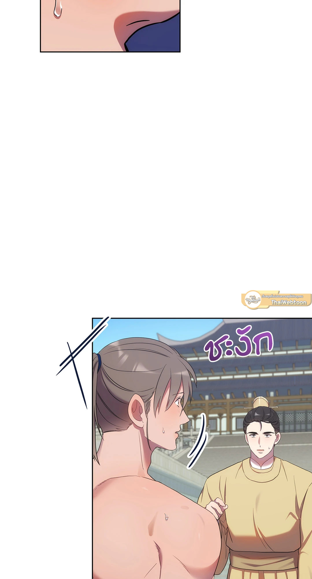 หน้า 81