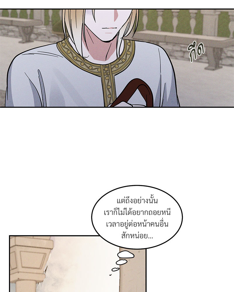 หน้า 122