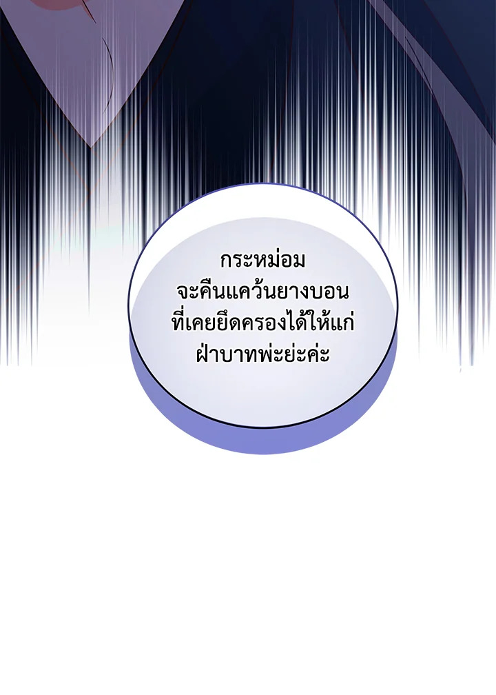 หน้า 86