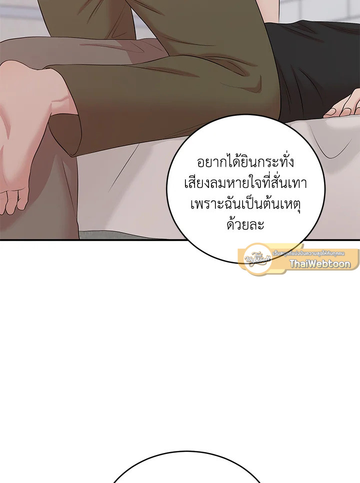 หน้า 94