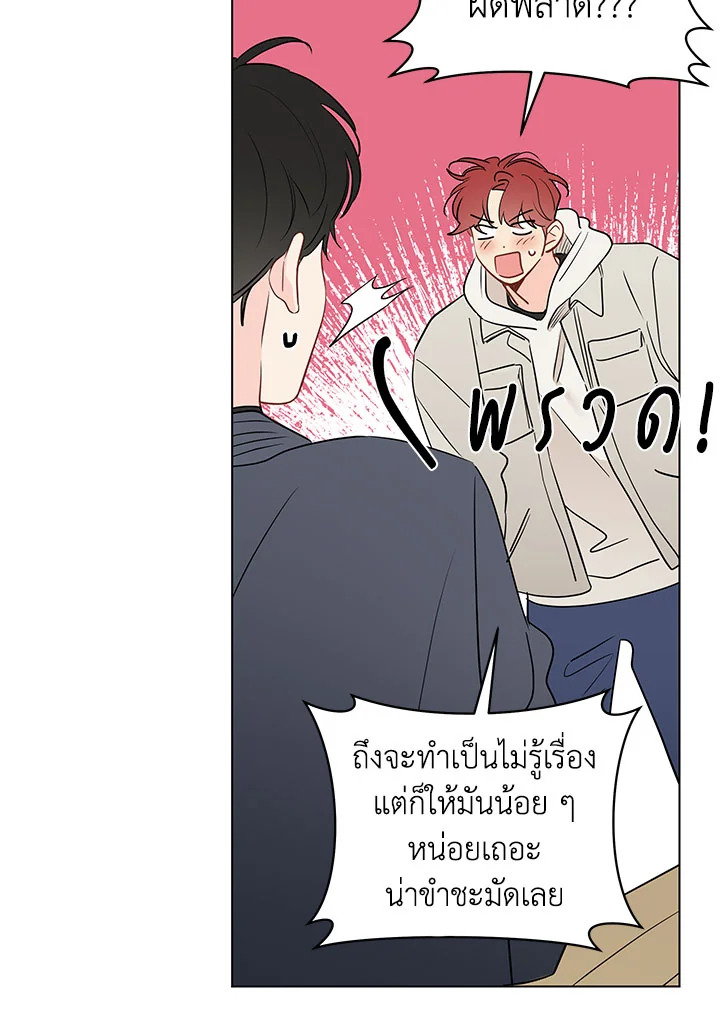 หน้า 66