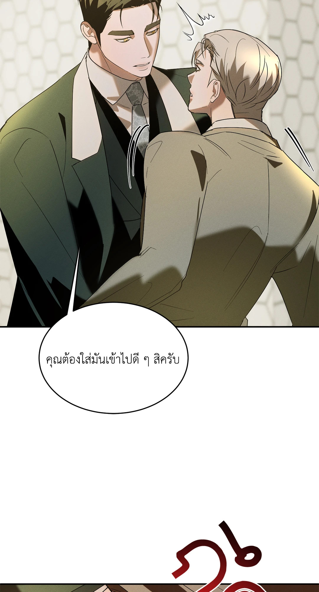 หน้า 38