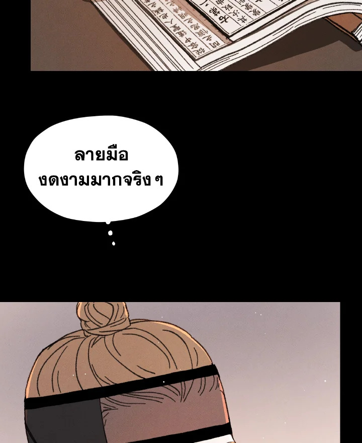หน้า 91
