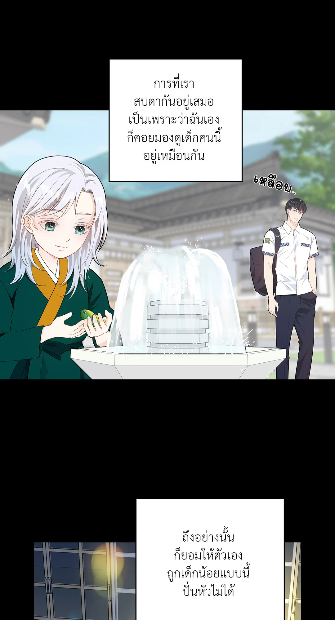 หน้า 31