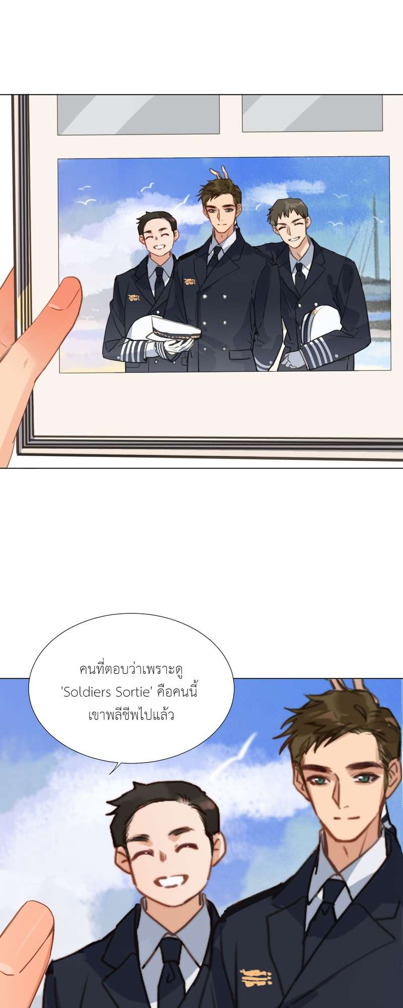 หน้า 18