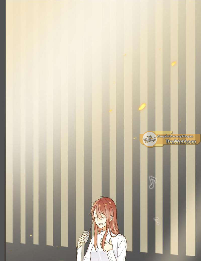 ตัวเองครับ มาปั๊มรักกันเถอะ | Dragon Boy's Love Affairs ตอนที่ 94 - รูปที่ 2