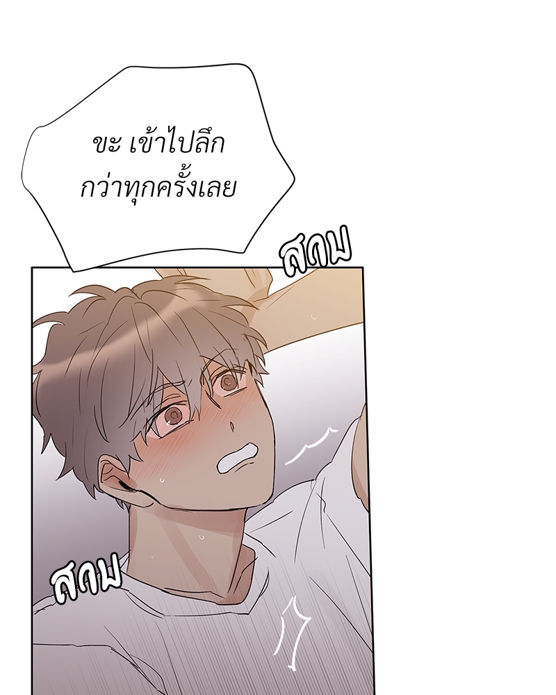 หน้า 88