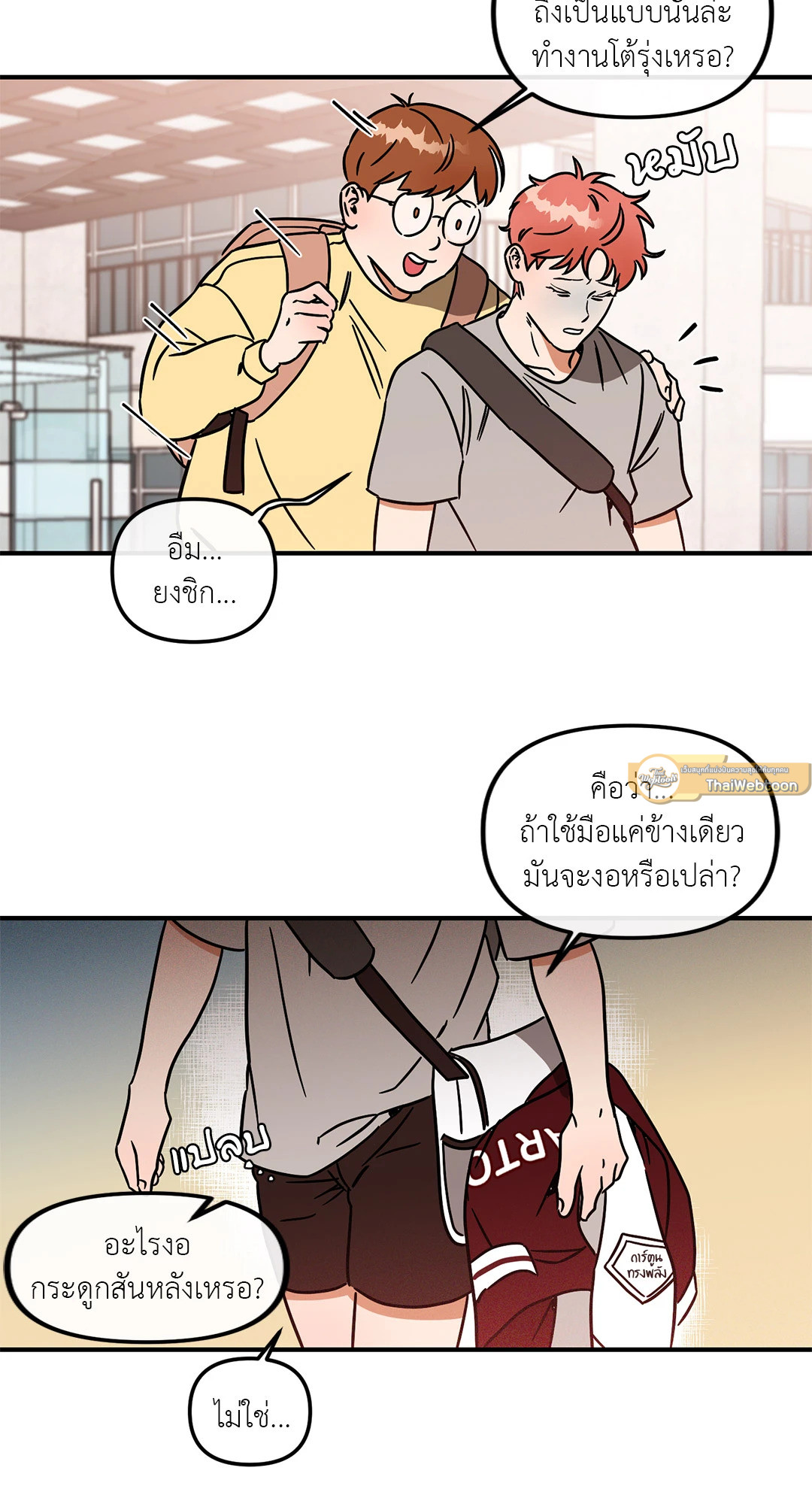 หน้า 19