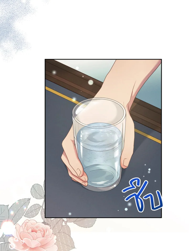 หน้า 123