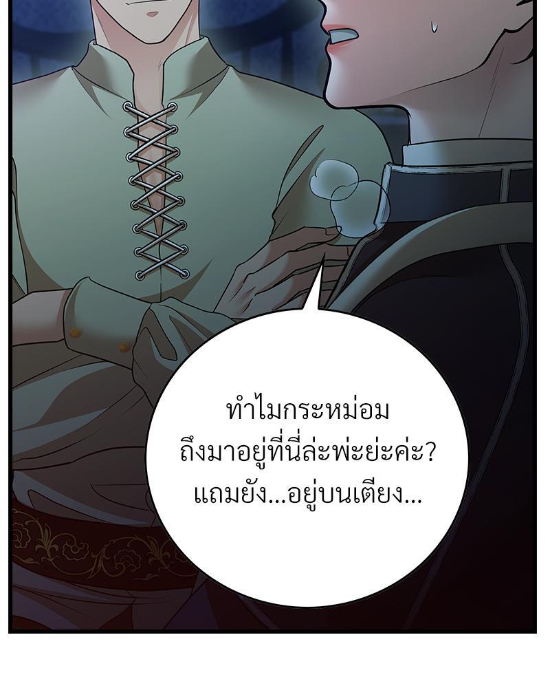 หน้า 120