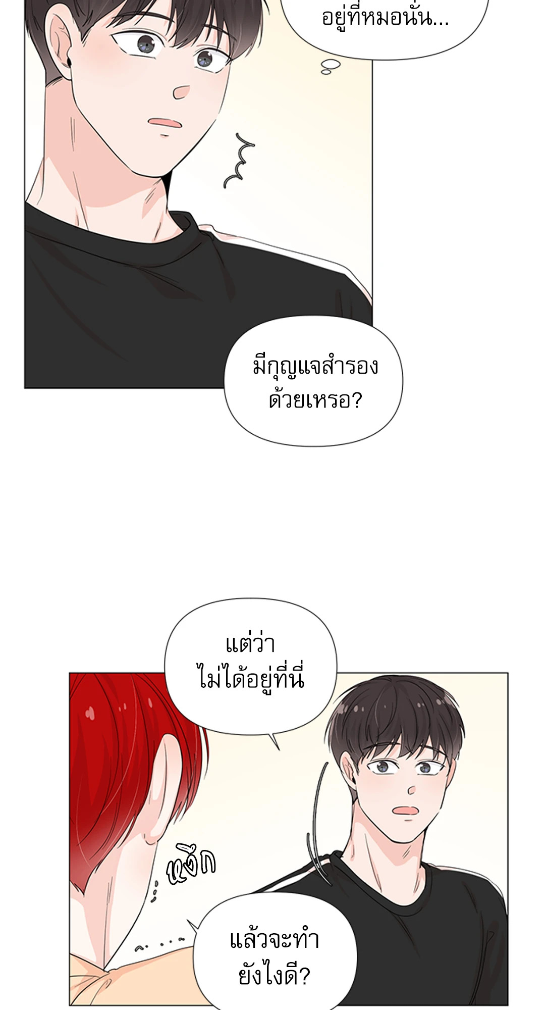 หน้า 52