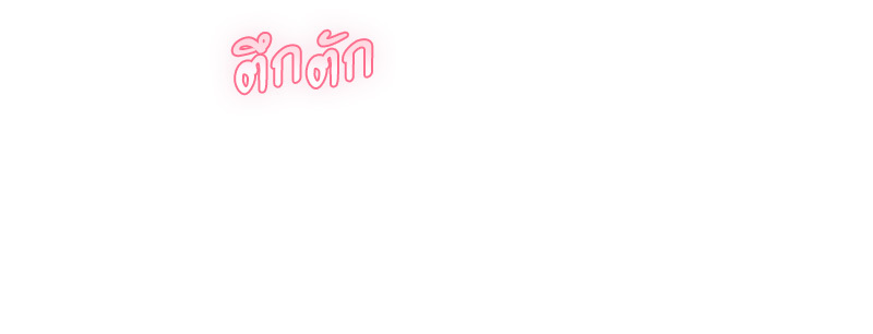 หน้า 111
