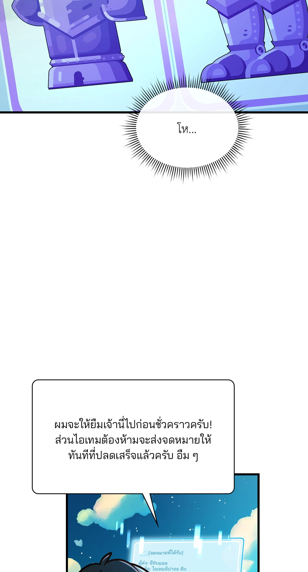 หน้า 53