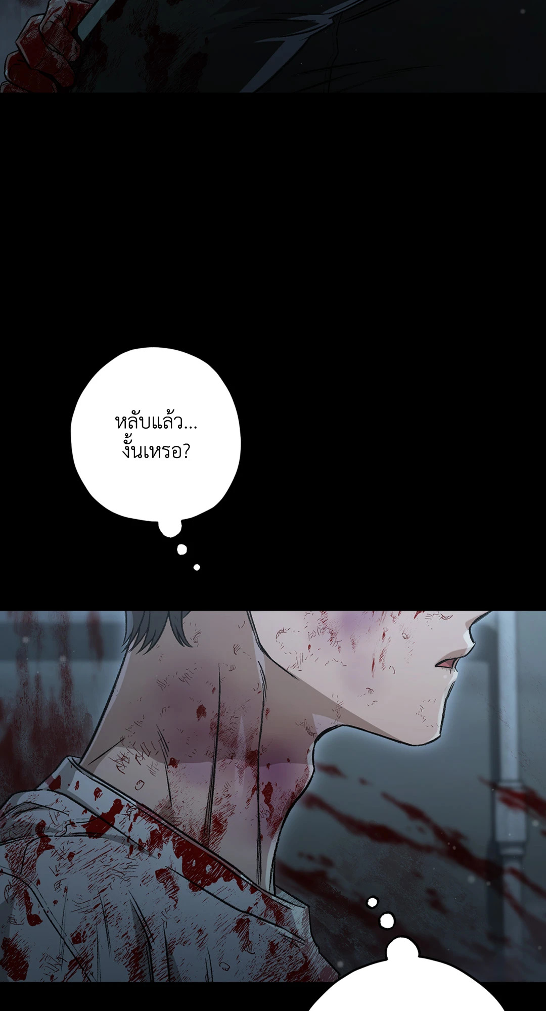 หน้า 70