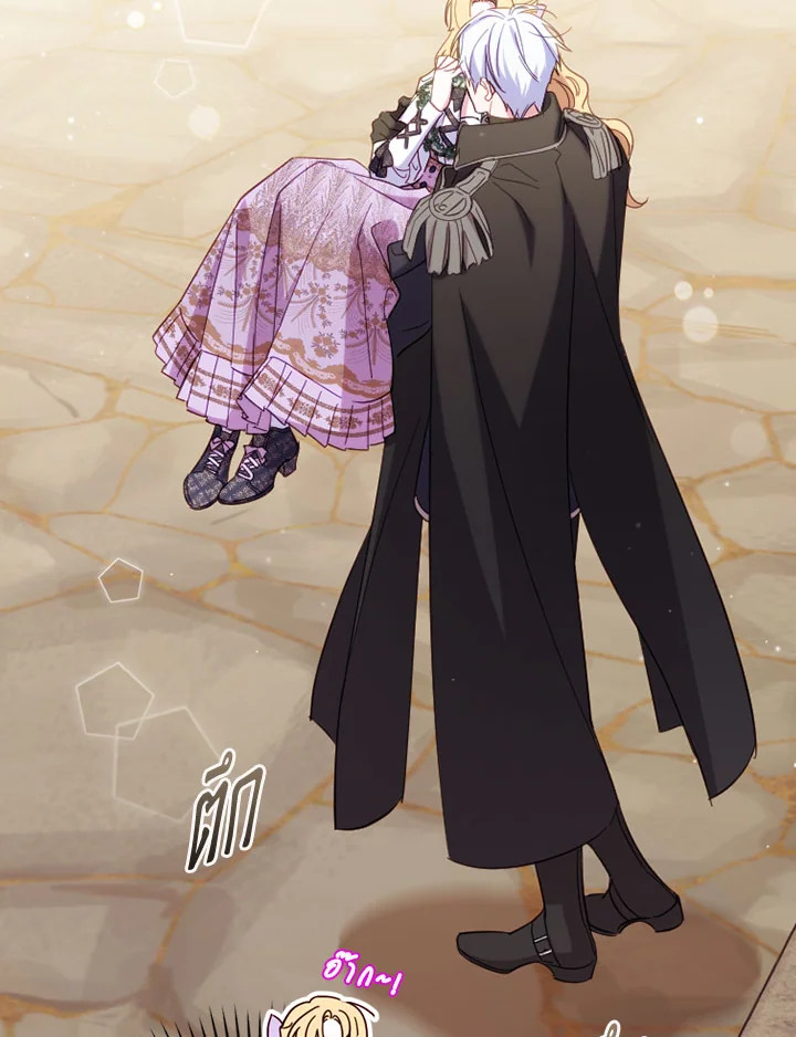 วิธีดึงสามีมาเป็นพวก ตอนที่ 29 - รูปที่ 2